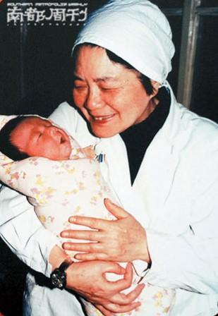国医馆
